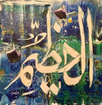 M. A. Bukhari, 06 x 06 Inch, Oil on Canvas, Calligraphy Painting, AC-MAB-152